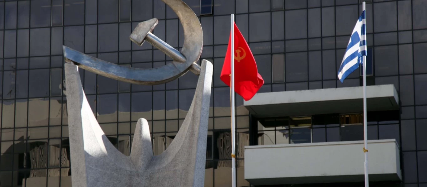 ΚΚΕ για τριμερή: «Μέρος κινήσεων για τη συνεκμετάλλευση του Αιγαίου και θαλάσσιων ζωνών της Αν. Μεσογείου»